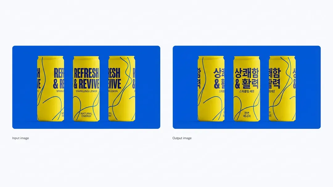 Cans in English and Korean